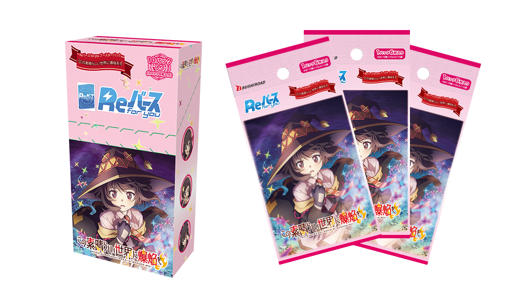 Rebirth for you : Kono Subarashii Sekaini Bakuen Wo! JAPANESE Booster Box
