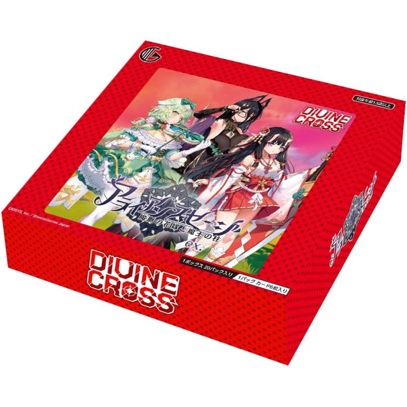 DIVINE CROSS : Alliance Sage Vol. 2 Japanese Booster Box