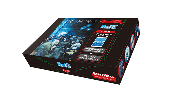 Rebirth for you : The Eminence in Shadow JAPANESE Trial Deck - Lumius Inc