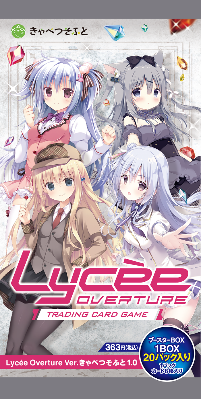 Lycee Overture: Ver. Cabbage Soft 1.0 JAPANESE Booster Box