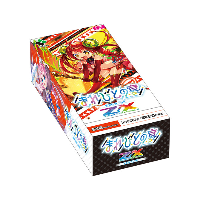 Z/X -Zillions of enemy X- EX Pack 39 Banquet with Marebito Booster Box