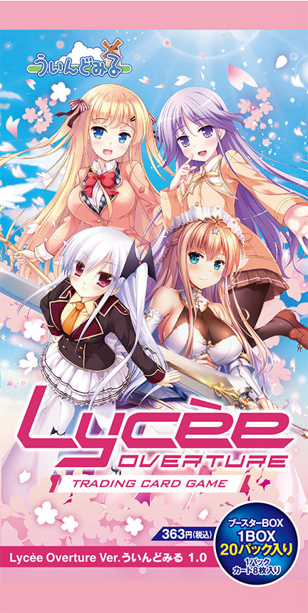 Lycee Overture: Ver.Windmill1.0 JAPANESE Booster Box – Lumius Inc