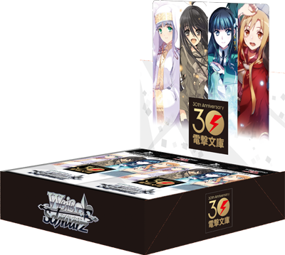 Weiss Schwarz: Dengeki Bunko - JAPANESE Edition Booster Box