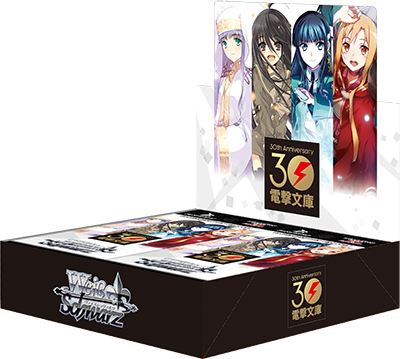 PRE-ORDER Weiss Schwarz: Dengeki Bunko ENGLISH Edition Booster Box