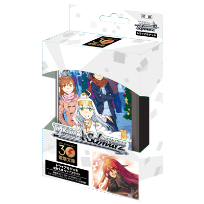 PRE-ORDER Weiss Schwarz: Dengeki Bunko (Weiss Side) - JAPANESE Trial Deck+