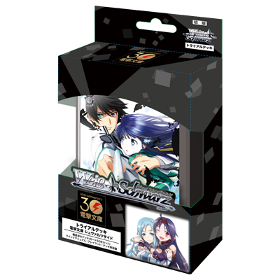 Weiss Schwarz: Dengeki Bunko (Schwarz Side) - JAPANESE Trial Deck+