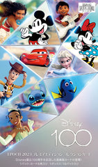 Epoch : Disney 100th Anniversary PREMIER EDITION Collection Card 