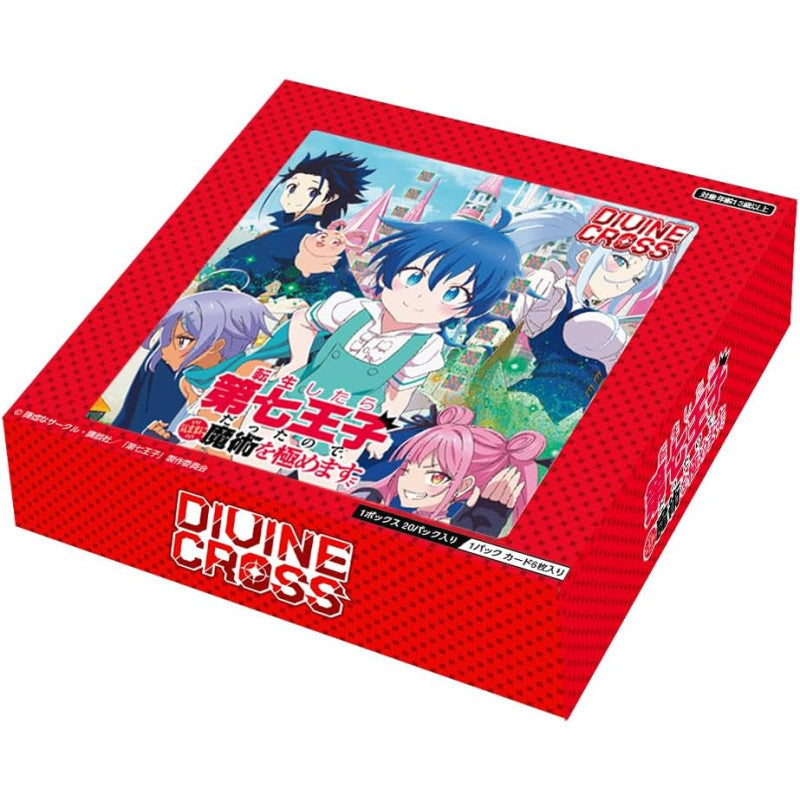 DIVINE CROSS :  I Was Reincarnated As The 7th Prince So I Can Take My Time Perfecting My Magical Ability Japanese Booster Box