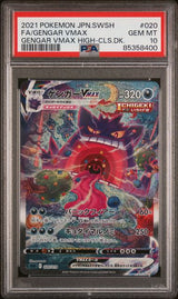2021 POKEMON JAPANESE SWORD & SHIELD GENGAR VMAX HIGH-CLASS DECK #020 FA/GENGAR VMAX GENGAR VMAX HIGH-CLS.DK.