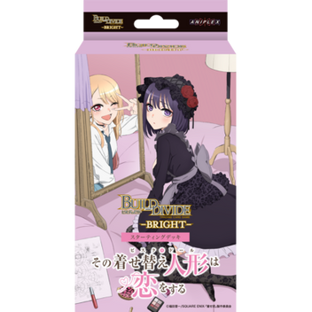 build divide saekano booster box Build Divide Tie Up Full Metal Alchemist Booster Box (16 packs) main image 0