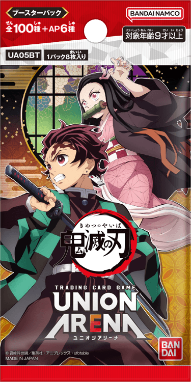 Union Arena TCG: Demon Slayer: Kimetsu no Yaiba JAPANESE Booster Box UA05BT