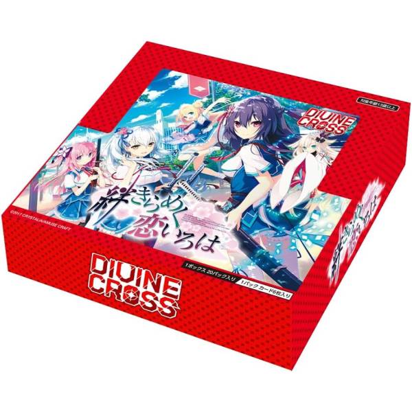 DIVINE CROSS : Bonds Sparkling Love Iroha Japanese Booster Box
