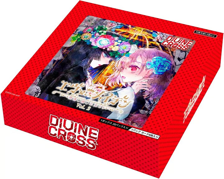DIVINE CROSS : Moonlit Maiden's Manners Series Vol.2 Japanese Booster Box