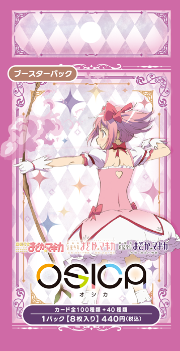 OSICA TCG - Puella Magi Madoka Magica - Japanese Edition Booster Box