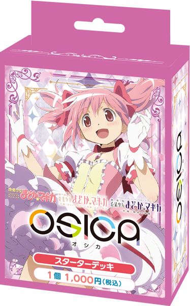 OSICA TCG - Puella Magi Madoka Magica - Japanese Edition Trial Deck