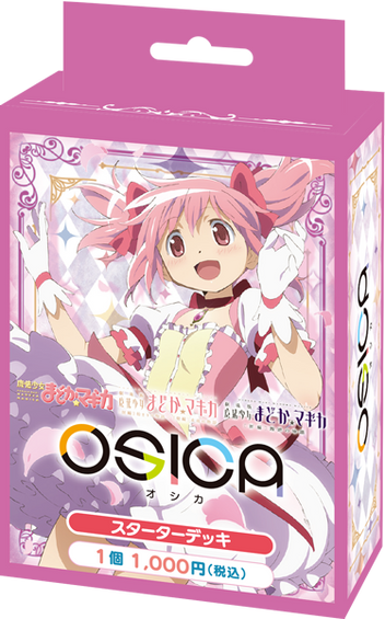 Newest Osica- My Dress up Darling Booster Box (x2)