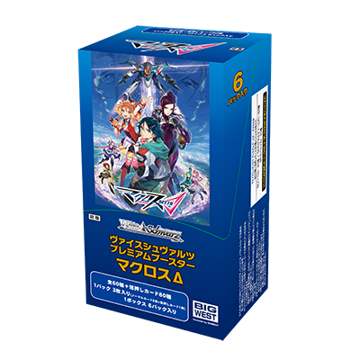 PRE-ORDER Weiss Schwarz: MACROSS Delta  - ENGLISH Edition Premium Booster Box