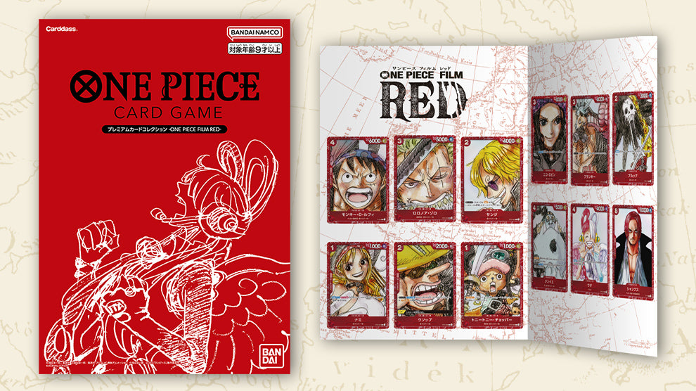 One Piece Card Game: PREMIUM CARD SET -ONE PIECE FILM RED- JAPANESE Championship set 2023