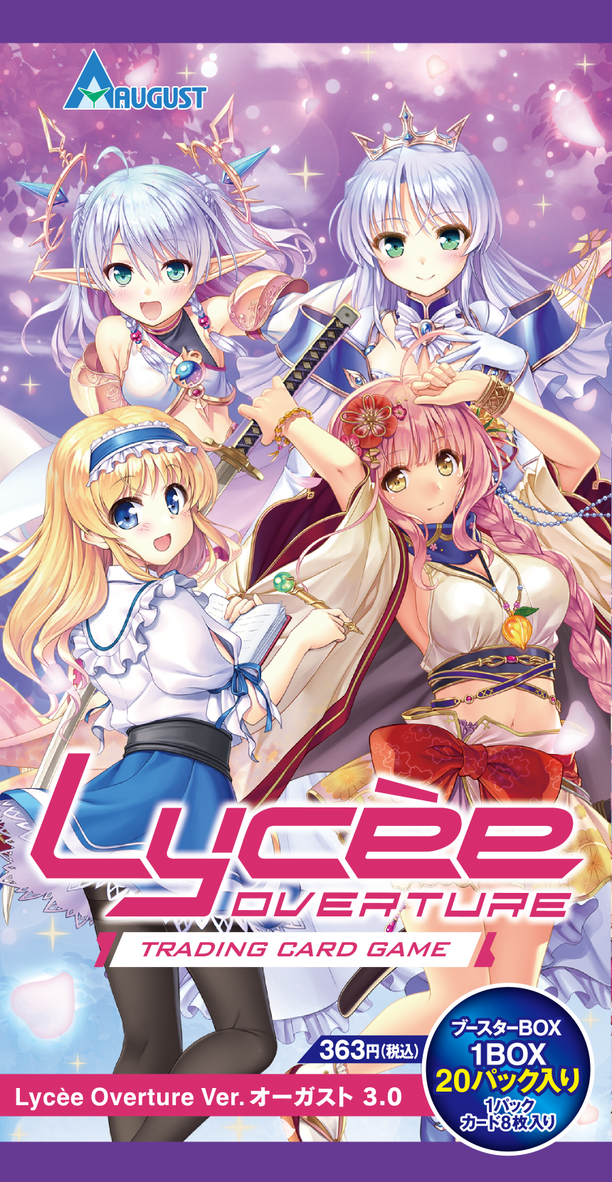 Lycee Overture: Ver. August 3.0 JAPANESE Booster Box