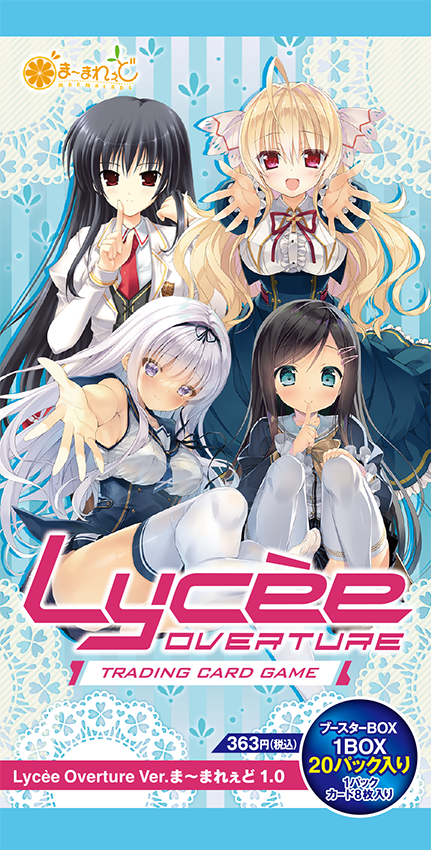 Lycee Overture: Ver. Marmalade 1.0 JAPANESE Booster Box