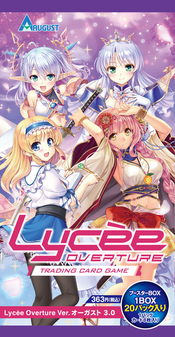 Lycee 悠久のカンパネラ クレリア SP サイン