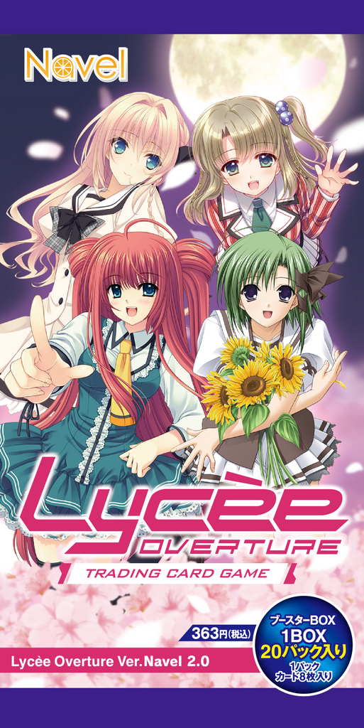 Lycee Overture: Ver. Navel 2.0 JAPANESE Booster Box
