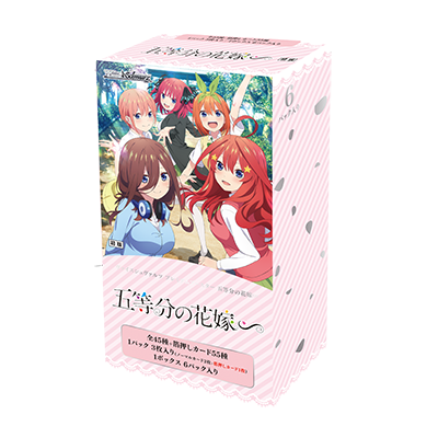 WEISS SCHWARZ BOOSTER BOX THE QUINTESSENTIAL QUINTUPLETS hot 2 ENGLISH