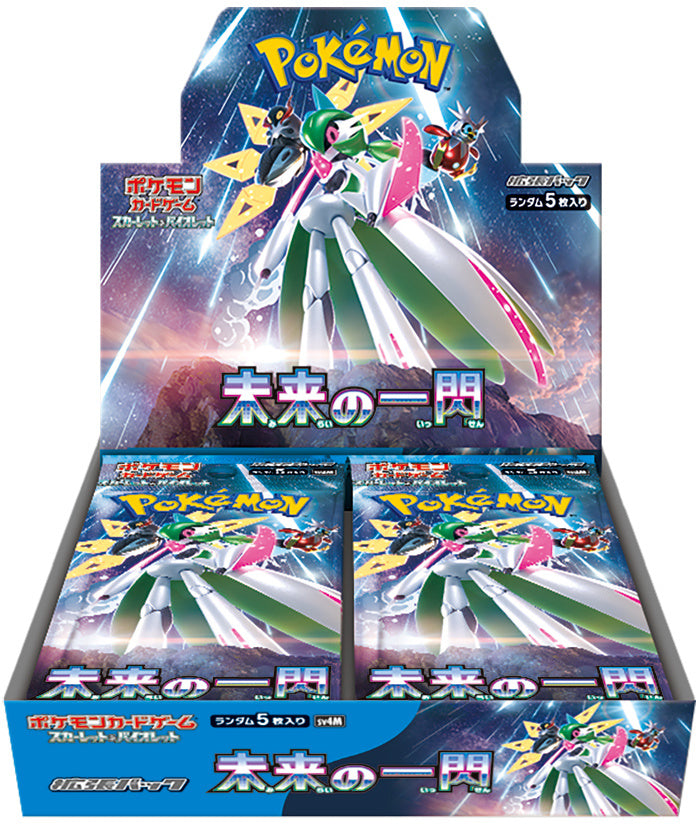 Pokemon Card Game: Future Flash SV4M Japanese Booster Box