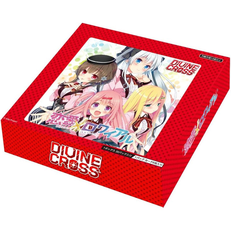DIVINE CROSS : Renai x Royale Japanese Booster Box