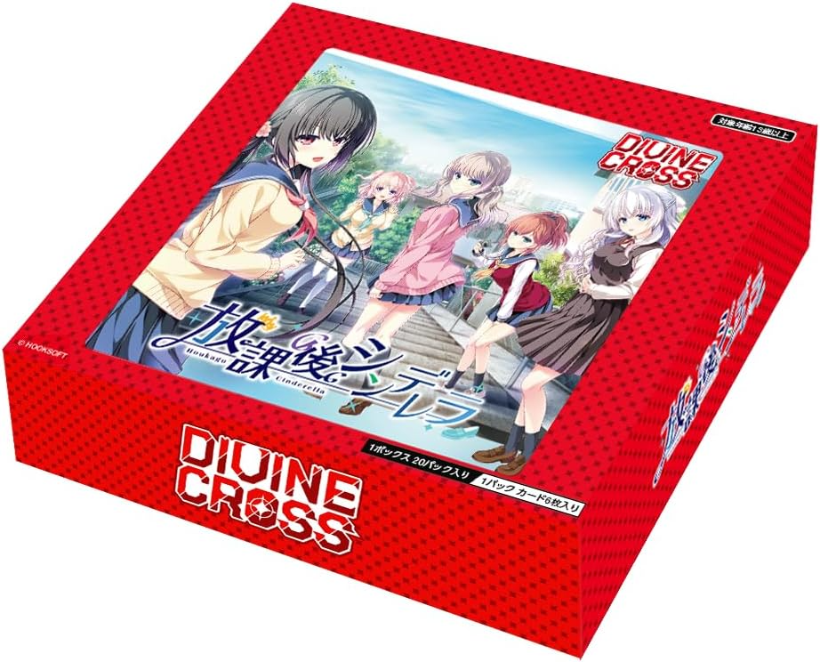 DIVINE CROSS :  After School Cinderella Japanese Booster Box