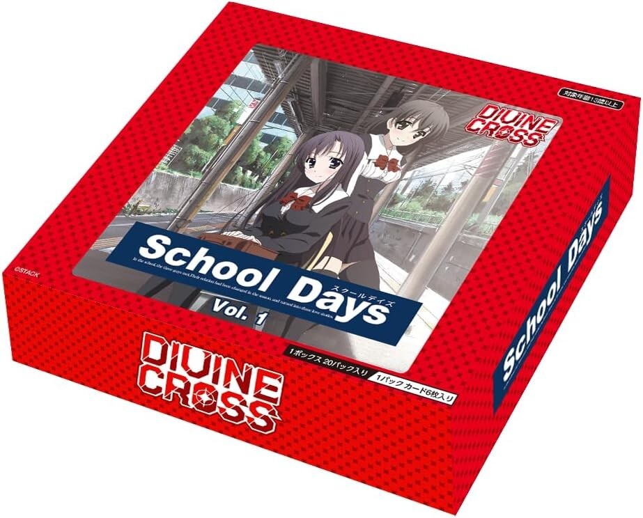 DIVINE CROSS : Days Series Vol.1 Japanese Booster Box