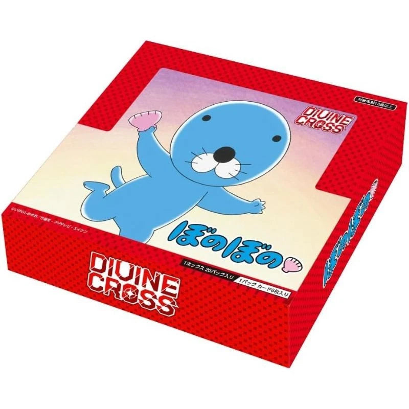 DIVINE CROSS : Bonobono Japanese Booster Box