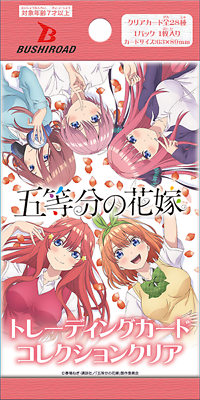 Bushiroad Trading Card Collection Clear - The Quintessential Quintuplets Movie Booster Box