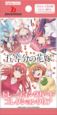 Bushiroad Trading Card Collection Clear - The Quintessential Quintuple Lumius Inc Bushiroad Trading Card Collection Clear - The Quintessential Quintuple Lumius Inc