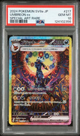 2024 POKEMON JAPANESE SV8a-TERASTAL FEST ex #217 UMBREON ex SPECIAL ART RARE