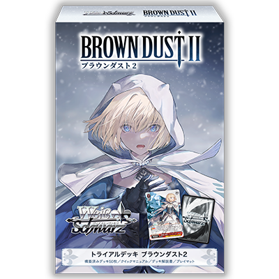 PRE-ORDER Weiss Schwarz: Brown Dust 2 - JAPANESE Trial Deck+