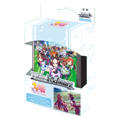 PRE-ORDER Weiss Schwarz: Umamusume: Pretty Derby 1 - English Trial Deck+