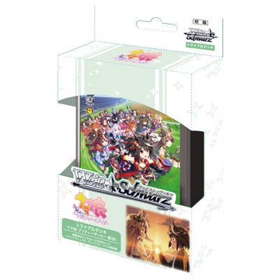 PRE-ORDER Weiss Schwarz: Umamusume: Pretty Derby 2 - English Trial Deck+