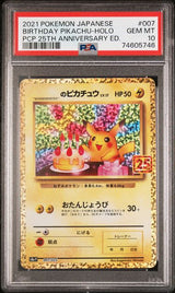 2021 POKEMON JAPANESE PROMO CARD PACK 25TH ANNIVERSARY EDITION #007 BIRTHDAY PIKACHU-HOLO PCP 25TH ANNIVERSARY ED