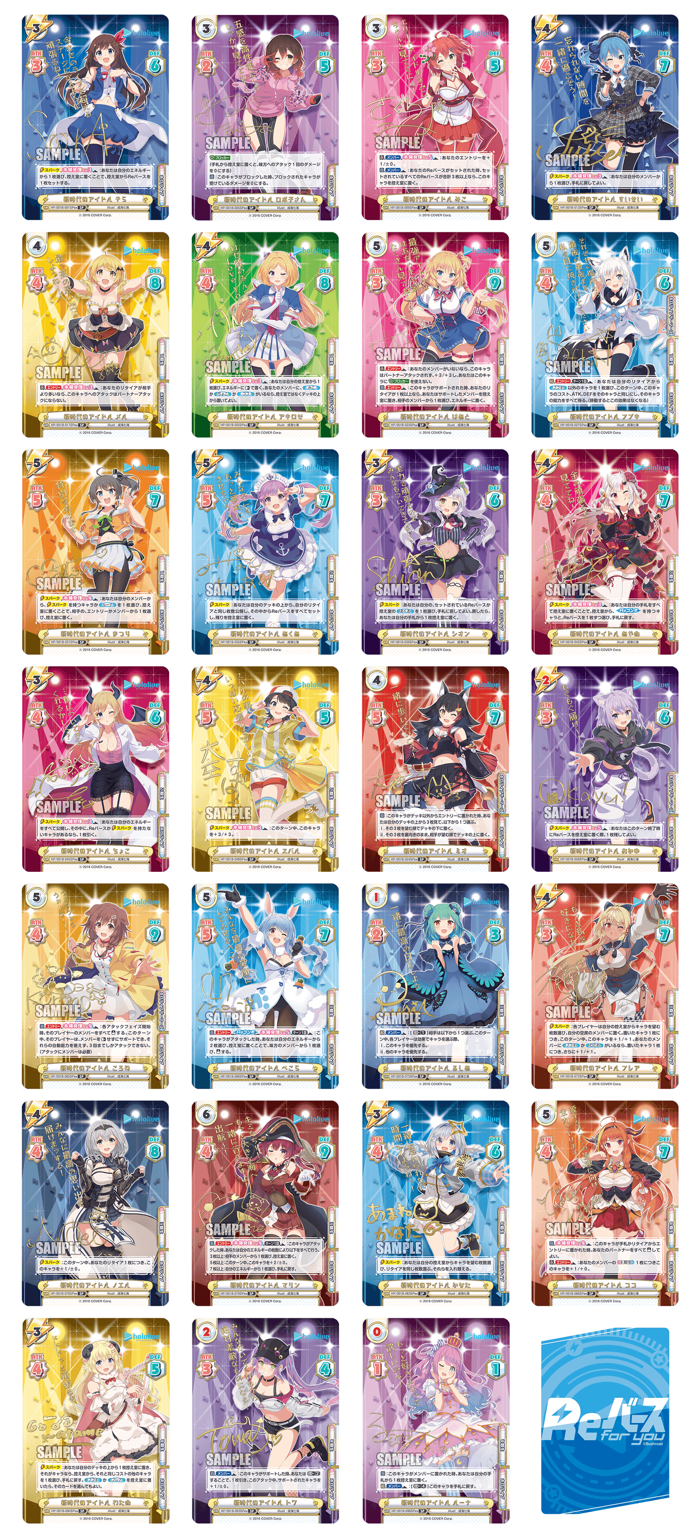 ReBirth For you "Hololive Production 2-kisei & 3-kisei" Japanese Special Deck - Lumius Inc