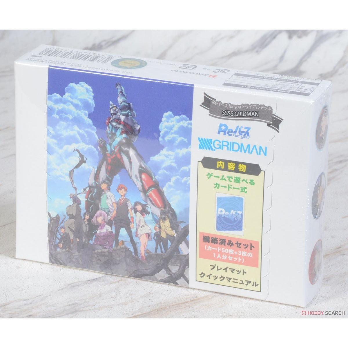Rebirth for you : Trial Deck SSSS.Gridman JAPANESE Trial Deck - Lumius Inc