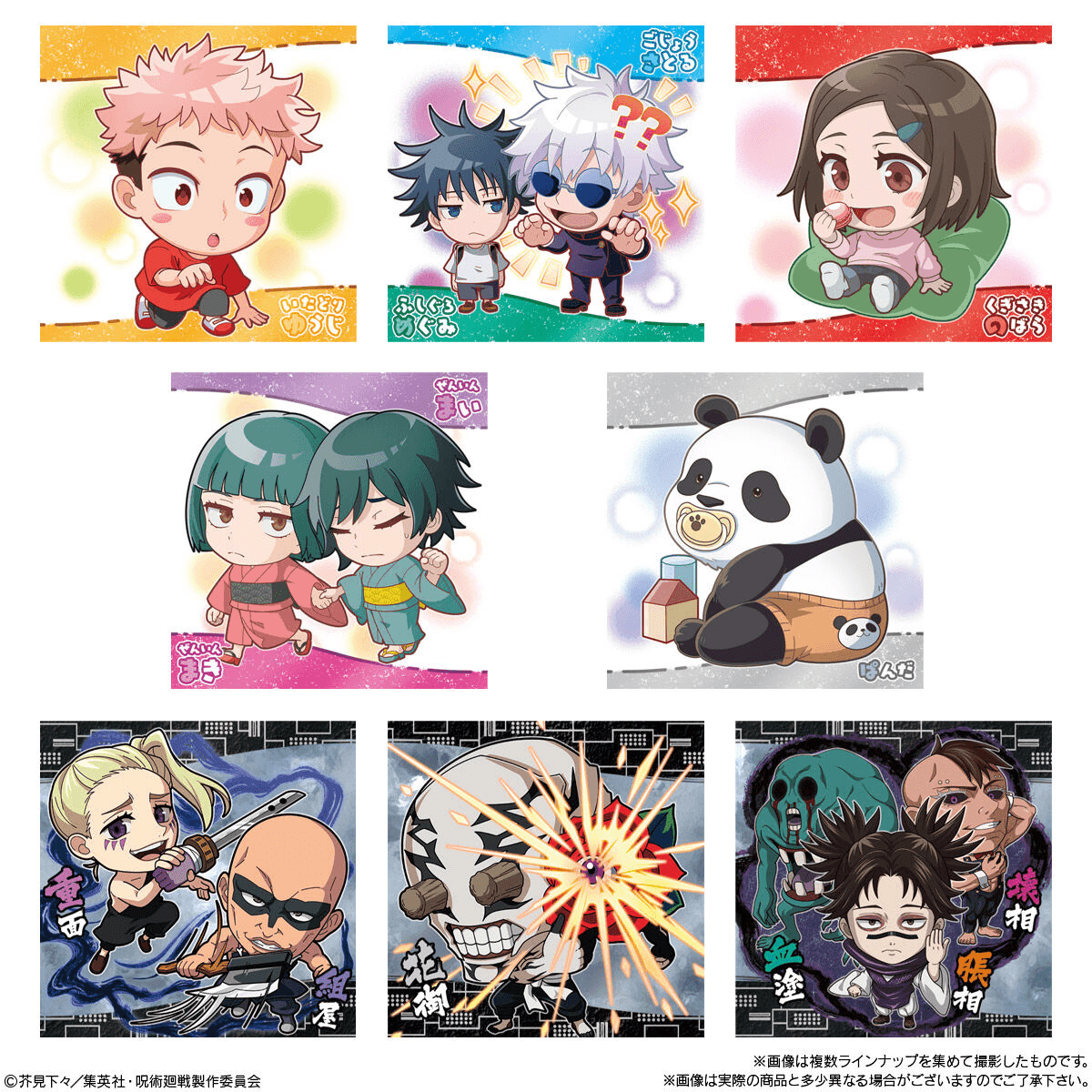 BANDAI Jujutsu Kaisen Shield Vol.4 Wafer Card Packs - Lumius Inc