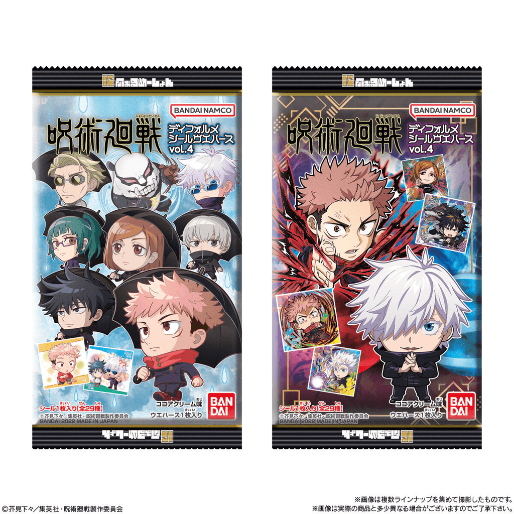 Jujutsu Kaisen Promo Cards Set Of 4 Crunchyroll Anime Manga SDCC 2023 Comic  Con
