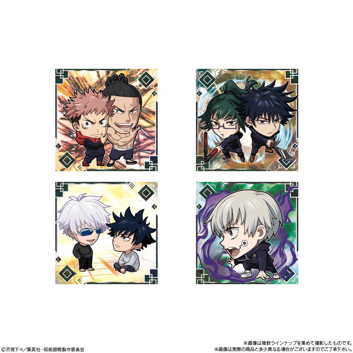 BANDAI Jujutsu Kaisen Shield Vol.4 Wafer Card Packs - Lumius Inc
