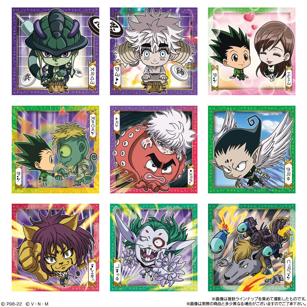 BANDAI Hunter X Hunter Shield Vol.2 Wafer Card Packs - Lumius Inc