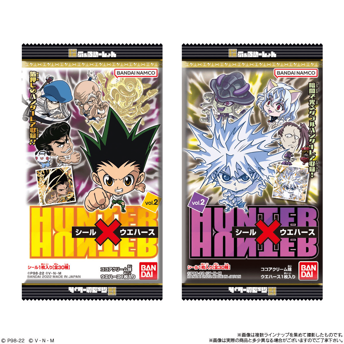 BANDAI Hunter X Hunter Shield Vol.2 Wafer Card Packs - Lumius Inc