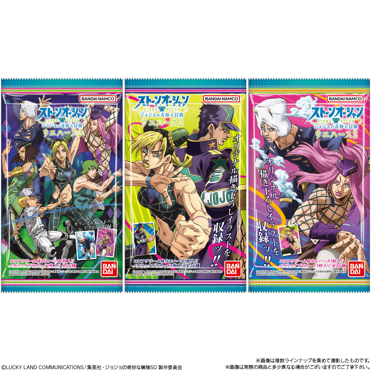 BANDAI JoJo's Bizarre Adventure Vol. 2 Wafer Card Packs - Lumius Inc
