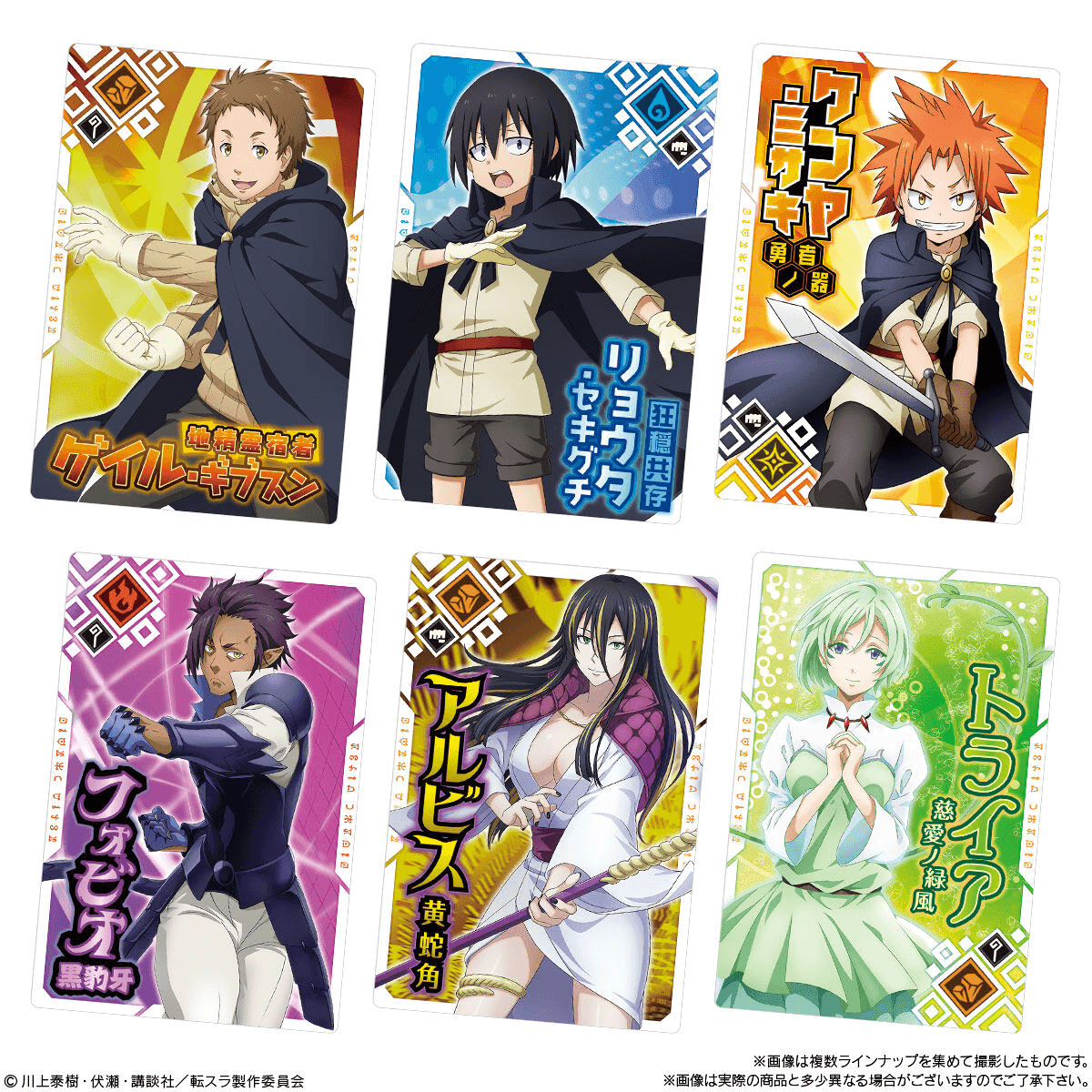 BANDAI That Time I Got Reincarnated as a Slime Vol. 2 Wafer Card Packs - Lumius Inc