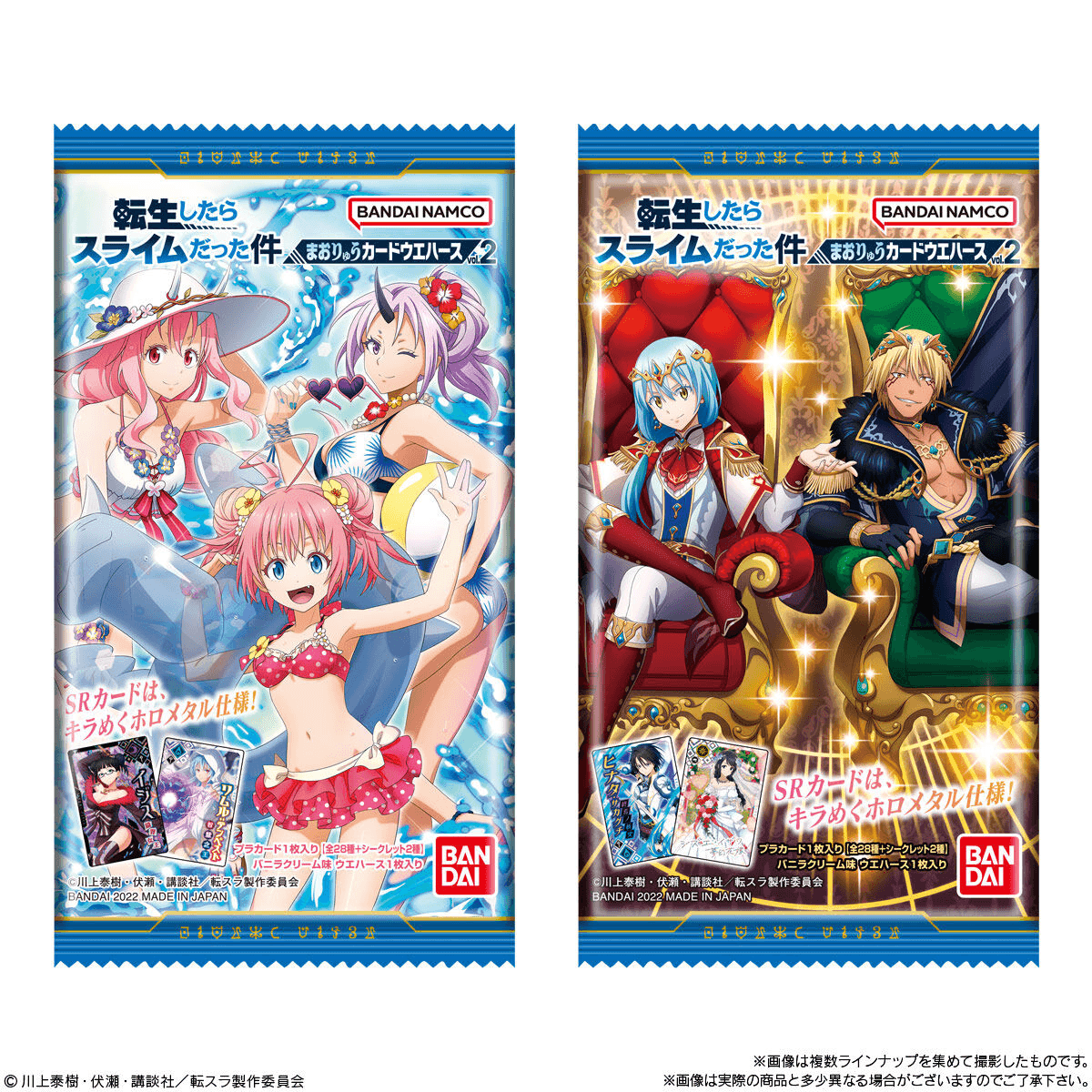 BANDAI That Time I Got Reincarnated as a Slime Vol. 2 Wafer Card Packs - Lumius Inc