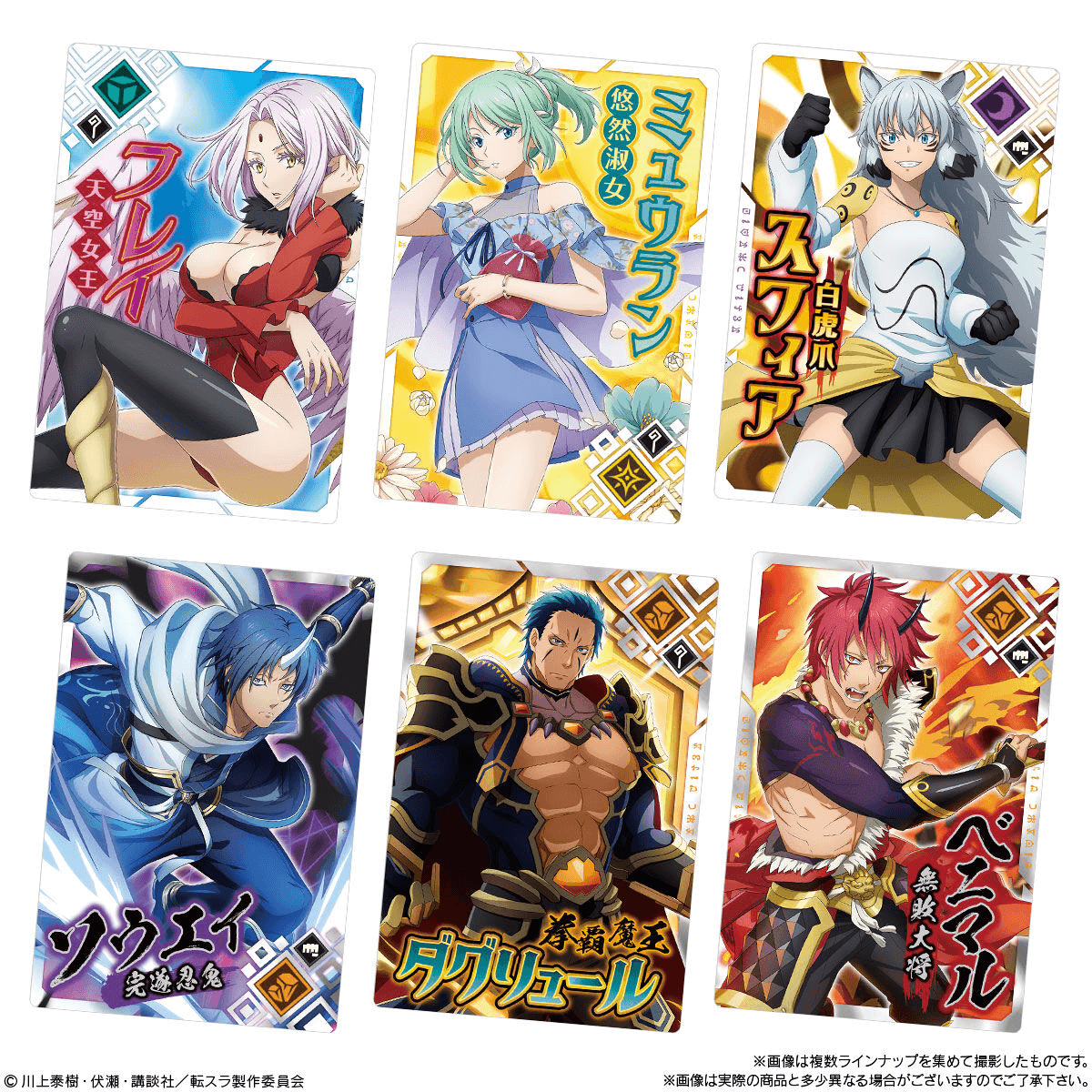 BANDAI That Time I Got Reincarnated as a Slime Vol. 2 Wafer Card Packs - Lumius Inc
